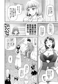 COMIC Mugen Tensei 2015-03