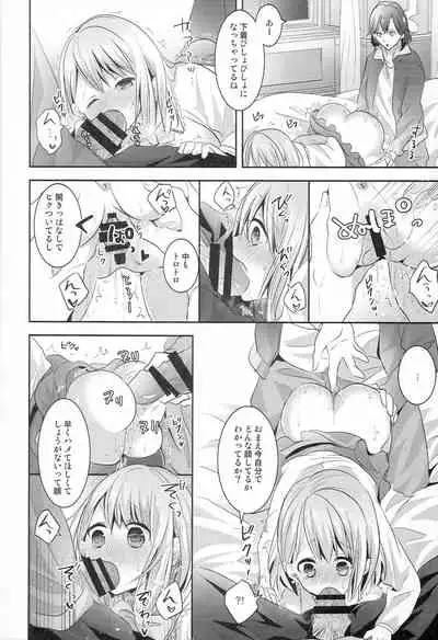 Danshi Idol Tono Nichijou