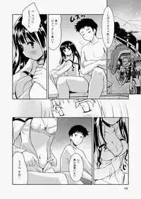 COMIC Aun 2010-07 [Digital]