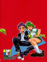 (Shotaful!) [Blue Drop (Guri)] KMKG! 2 (Kyuushu Sentai Danjija)