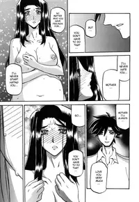[Sanbun Kyoden] Sayuki no Sato [English] [Decensored]