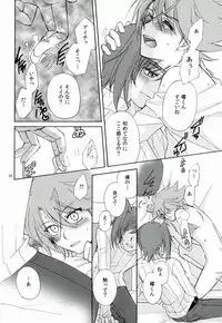 (C86) [ABEGG (Sugichiyo)] Foo俗Fighter! (Cardfight!! Vanguard)