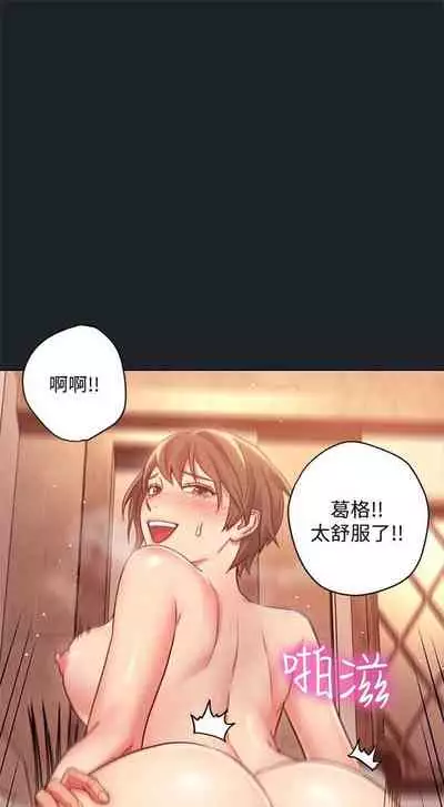 （週2）繼母的朋友們 1-31 中文翻譯（更新中）