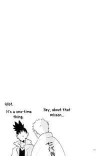 (Zennin Shuuketsu 2) [nora (kaori)] Fujin no Oshigoto. (NARUTO) [English]