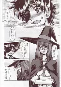 (C73) [Parupunte (Fukada Takushi)] F-59 (Rental Magica)