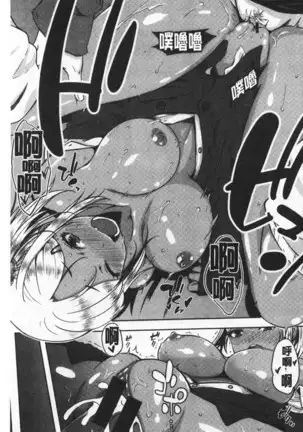 Cat bite | 裝乖巧女孩