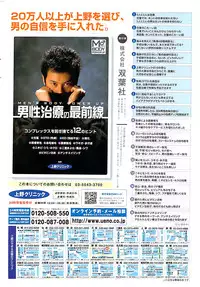 Action Pizazz Special 2007-04