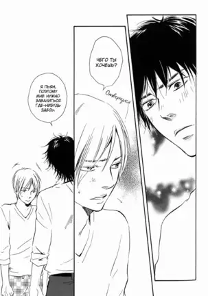 If Only I Held You That Day... v1