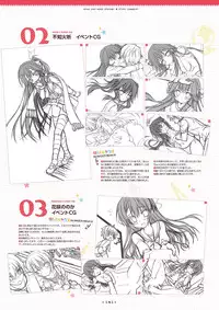 [SAGA PLANETS] Hanasaki Work Spring! Visual Fanbook