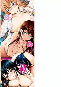 [Yahiro Pochi] Himichu | 偷偷啾一下 [Chinese]