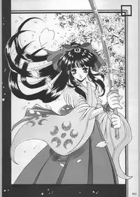 (C54) [Kacchuu Musume (Various)] Bushi Wa Tabewanedo Wasabi Nuki (Various)