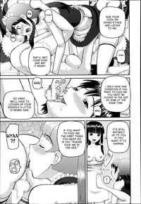 [Kabashima Akira] Dourui | The Same Kind Ch. 1-3 [English] [desudesu]