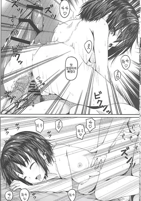 Datte Kiss Shichattara Koibito Mitai Janai