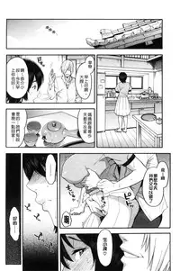 [Zonda] Hitozuma x Netorare [Chinese]