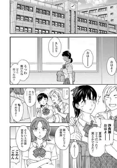 COMICペンギンクラブ2021年10月号