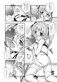 [Dowarukofu] Knockin' on Heaven's Door [Digital]