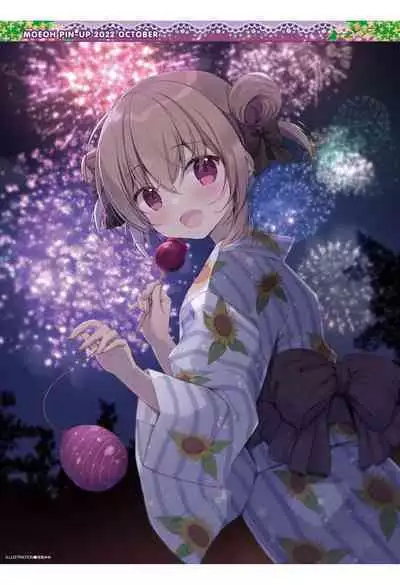 Dengeki Moeoh 2022-10