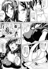 COMIC Megastore H 2006-12