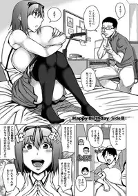 [Uruujima Call] SEX * HOLIC [Digital]