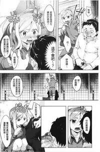 LOVE and DOUBLE PEACE | 性愛&DOUBLE PEACE