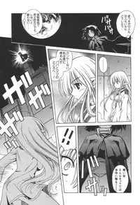 [Matra Milan] Bad Medicine