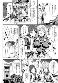 COMIC Unreal 2013-02 Vol. 41 [Digital]