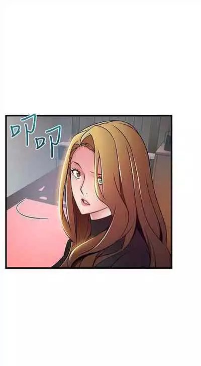 弱点 1-62 中文翻译（更新中）