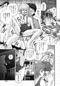 COMIC AUN 2004-07 Vol. 98