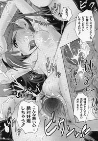 [Low] Fukurami Hajimeta Ettina Toshigoro