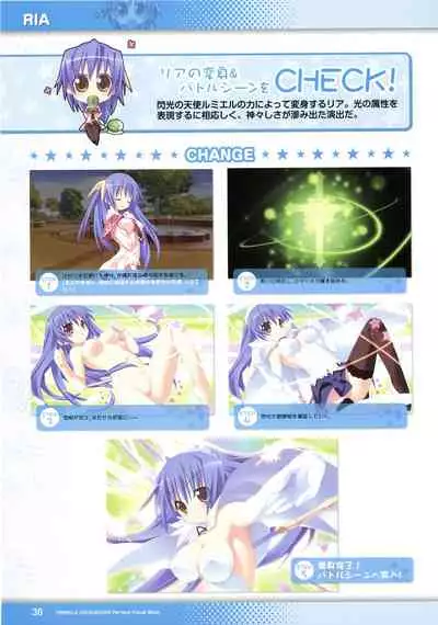 [Lillian] Twinkle☆Crusaders Perfect Visual Book [Kannagi rei･kotamaru]