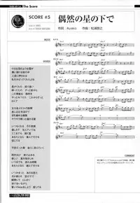 [ETOILE] C/On THE BEST Handle with Care... OFFICIAL FAN BOOK