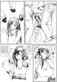 [Circle Kuusou Zikken (Munehito)] Kuusou Zikken Vol 2 (Final Fantasy 7)