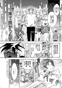 Action Pizazz DX 2018-05 [Digital]