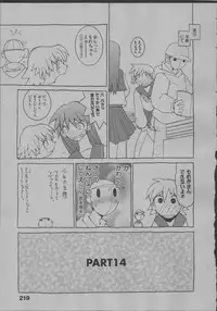 [Dowman Sayman] Yorinuki Suibaku-san