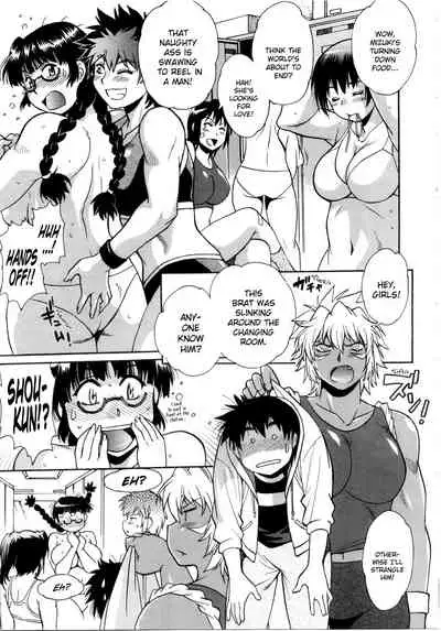 Katakute Futokute Atsui no o | That thick, hard heat