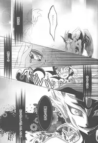 (C84) [Neo Wing (Saika)] Never More (Yu-Gi-Oh! Zexal)