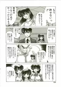 [Watanabe Yoshimasa] Chitsujo Dakkan Geogaia