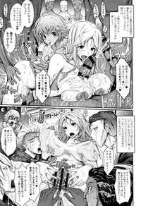 [TANA] Roshutsu Collection