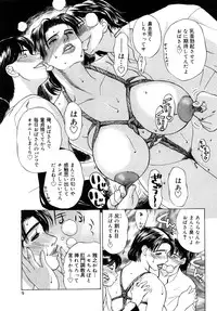 [Miyabi Tsuzuru] Innocent Children Shinsouban