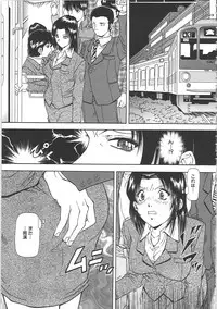 [Iio Tetsuaki] SET UP