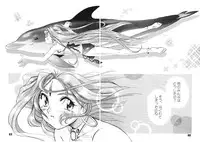 [C-Arts] A Walk In The Sea