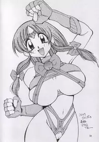 (C54) [Yabougumi (Kawamoto Hiroshi)] Yabou Toufu (Street Fighter, Star Gladiator)