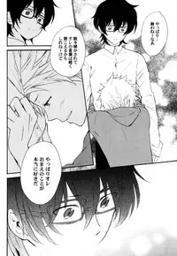 [Orishima Yupopo] Anti-Platonic