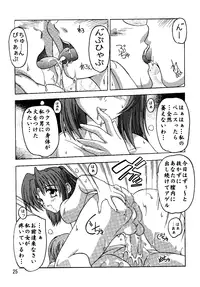 (C69) [Studio Q (Natsuka Q-Ya)] SEED Soushuuhen (Gundam Seed)