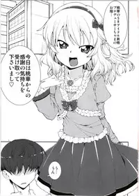 (SC56) [Jikomanzoku (Akitsuki Itsuki)] Momoka no Momoiro Lesson (THE IDOLM@STER CINDERELLA GIRLS)