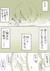 [千凰、dei] 囚 (魔女えっち2)