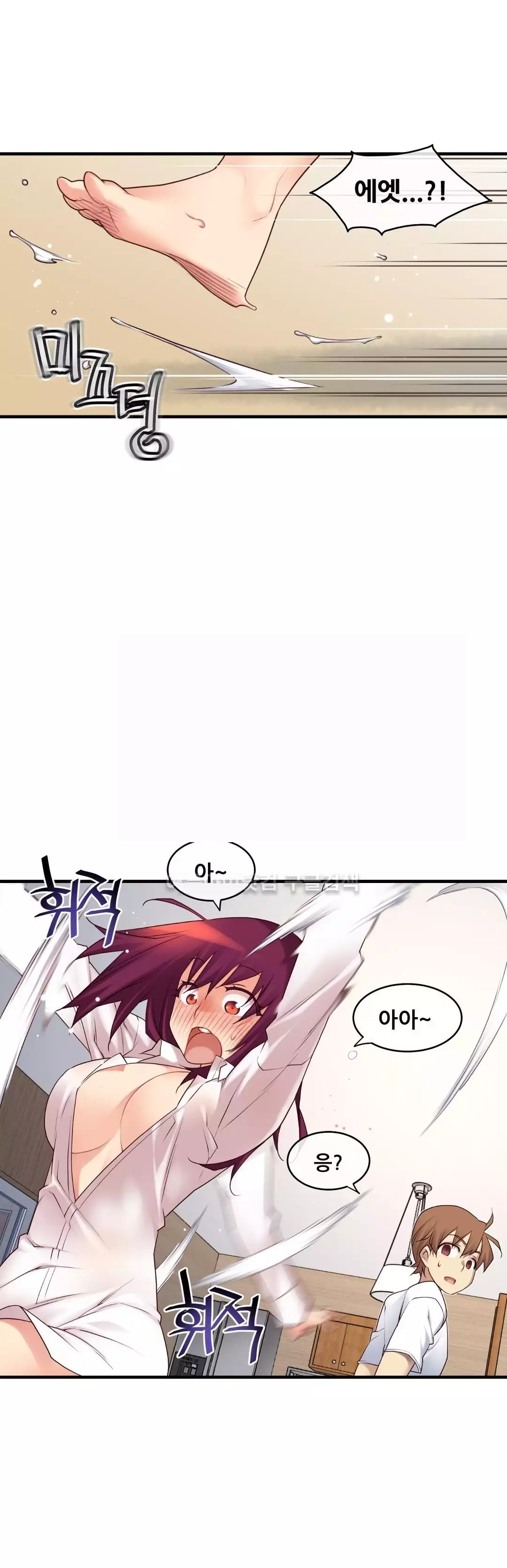 Master in My Dreams Ch.90-121