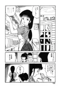 [Gotou Juan] Shirley Holmes