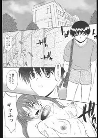 COMIC Papipo 2005-05