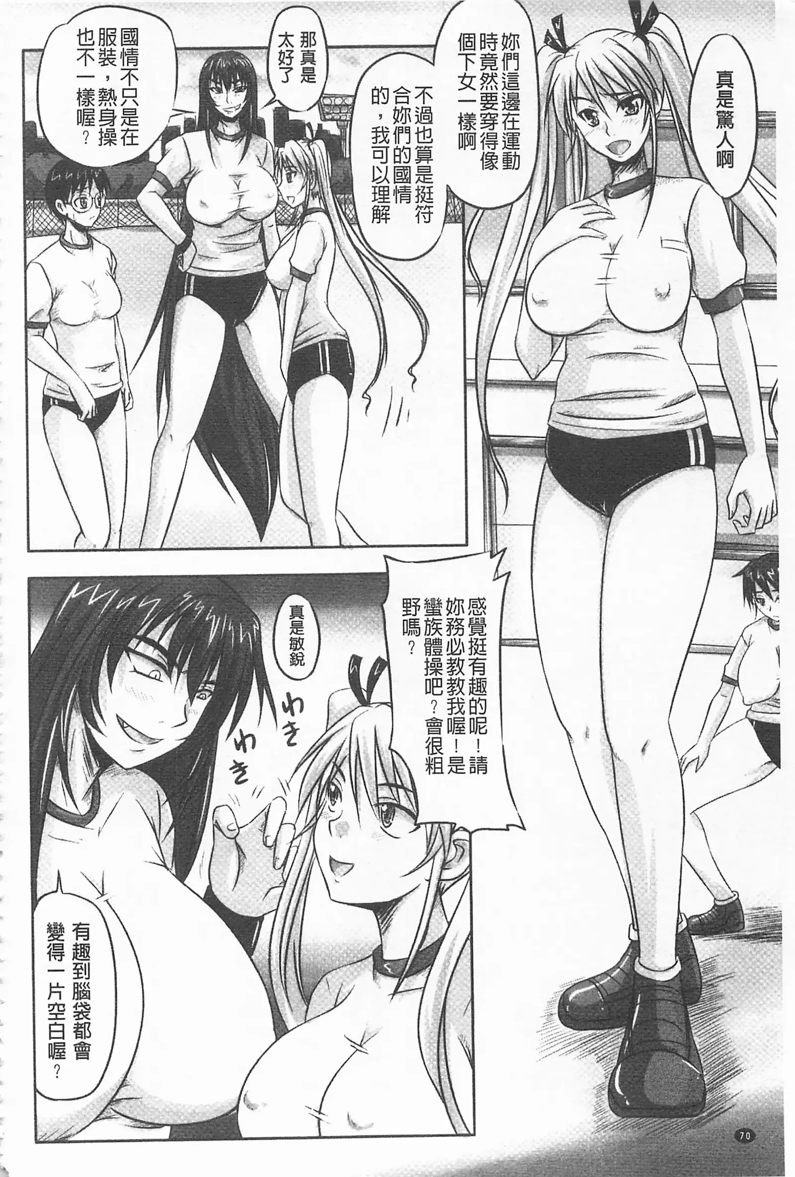 ドSな姫は汚される -因果ノ章-